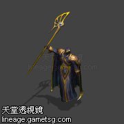 长老?巴陆德