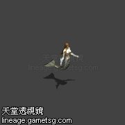 人鱼(女)