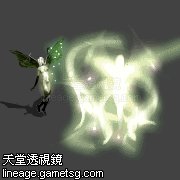 地龙的思克巴女皇