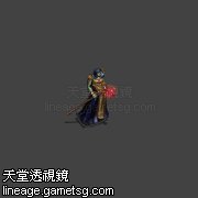妖魔法师