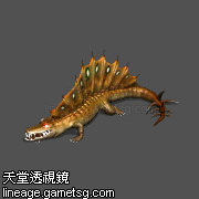 鳄鱼(遗忘之岛)