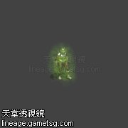 污浊妖魔