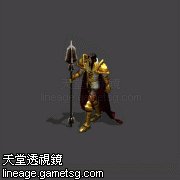 看守长塔洛斯