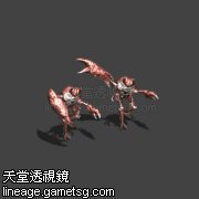 奥尔汀的召唤物(蟹人A)(秘谭2)