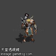 巨大牛人