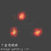 火之精灵(召唤)