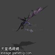 深红飞龙