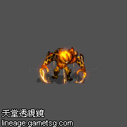 岩浆高仑