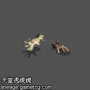 怪手(高仑研究所)