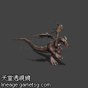 地狱的幼龙