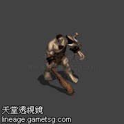 巨人
