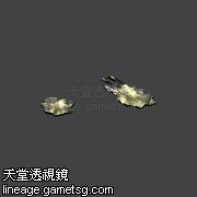 变形怪(遗忘之岛)