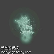 受诅咒的 水精灵王