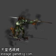 半鱼人首领