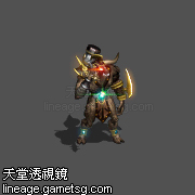 巨大牛人(遗忘之岛)