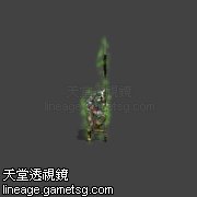 污浊 妖魔枪兵