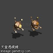 地底多眼怪